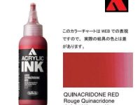 HOLBEIN Acrylic Ink 100ml - Quinacridone Red