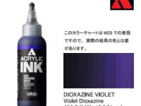 HOLBEIN Acrylink Ink 100ml - Dioxazine Violet