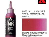 HOLBEIN Acrylink Ink 100ml - Quinacridone Magenta