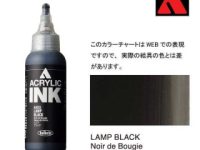 HOLBEIN Acrylink Ink 100ml - Lamp Black