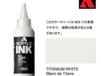 HOLBEIN Acrylink Ink 100ml - Titanium White